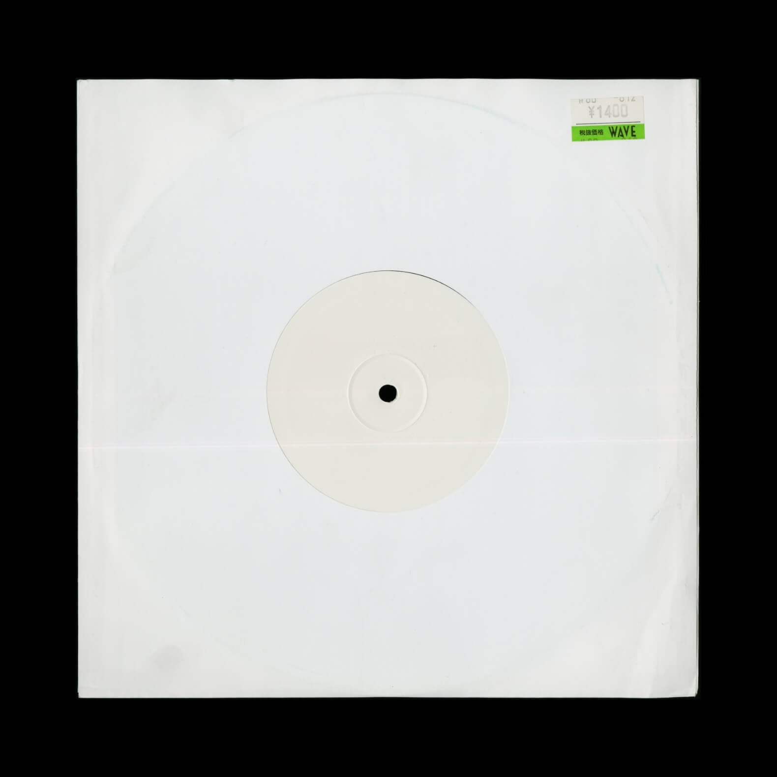 Major Force – Sitting On The Edge Of The World