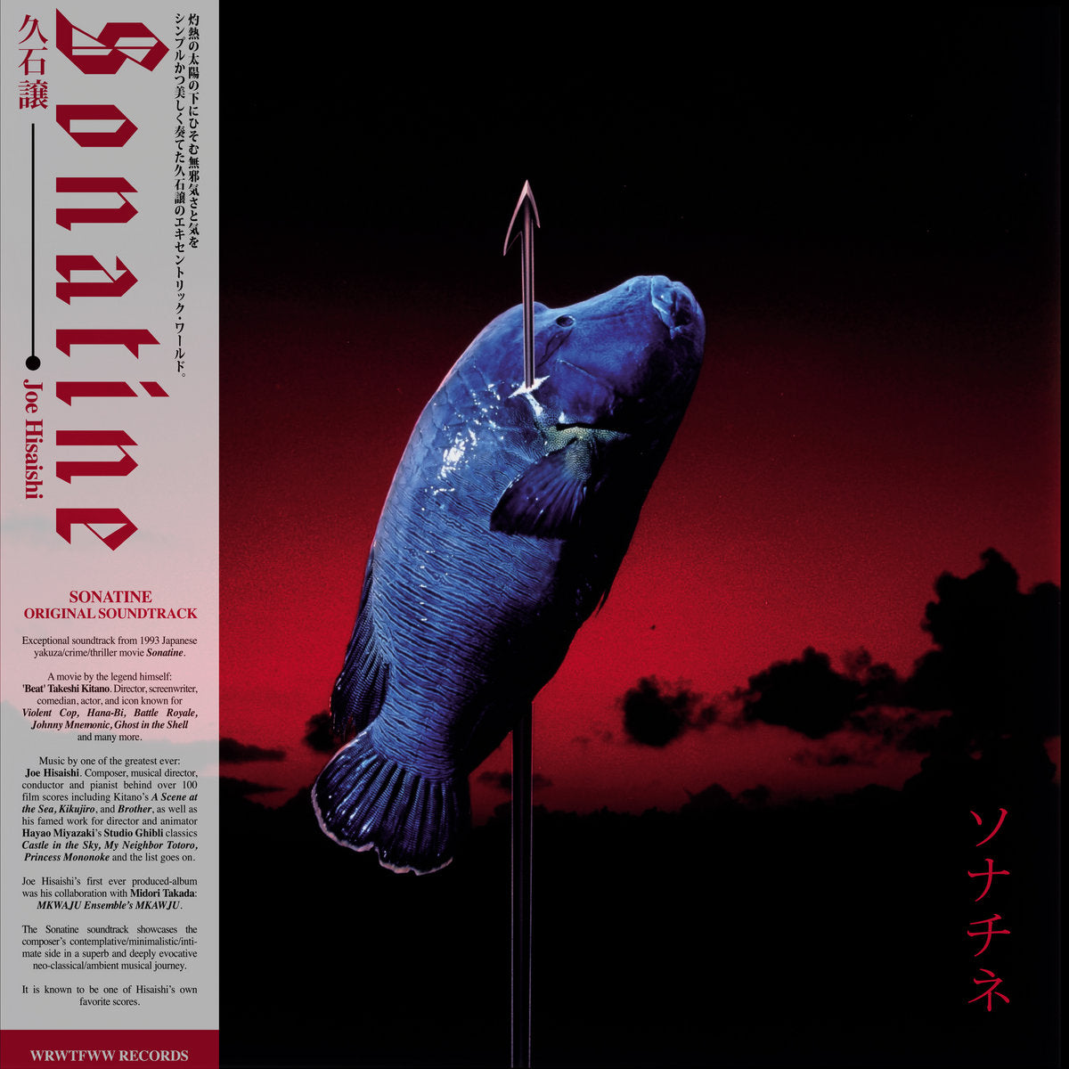 Joe Hisaishi – Sonatine (Original Soundtrack)