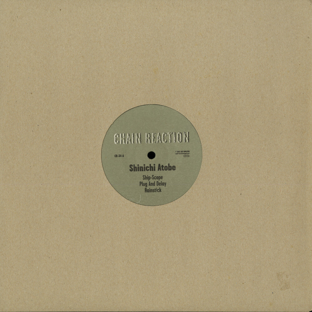 Shinichi Atobe – Ship-Scope