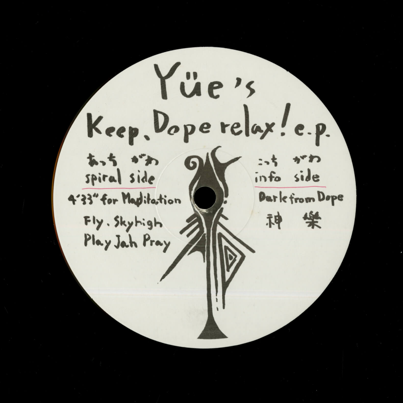 Yüe – Yüe's Keep, Dope Relax! E.P.