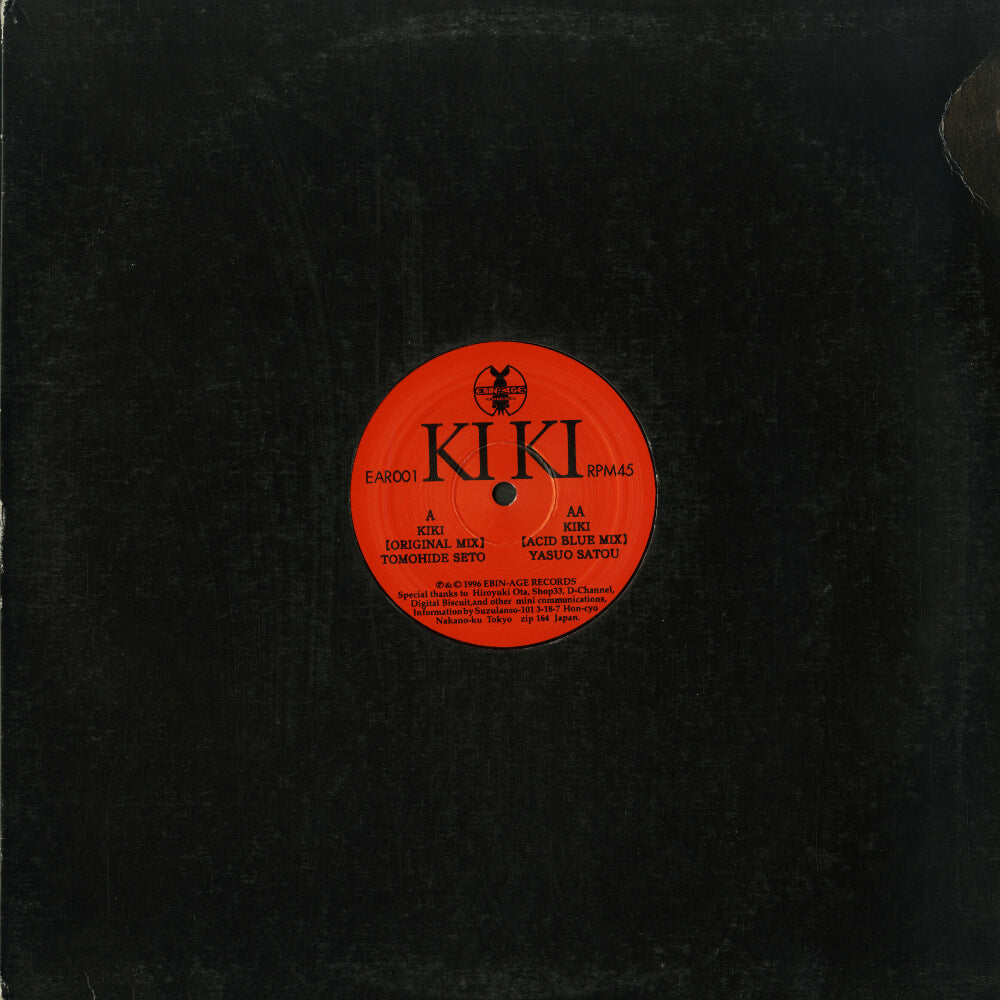 Tomohide Seto / Yasuo Satou – Kiki