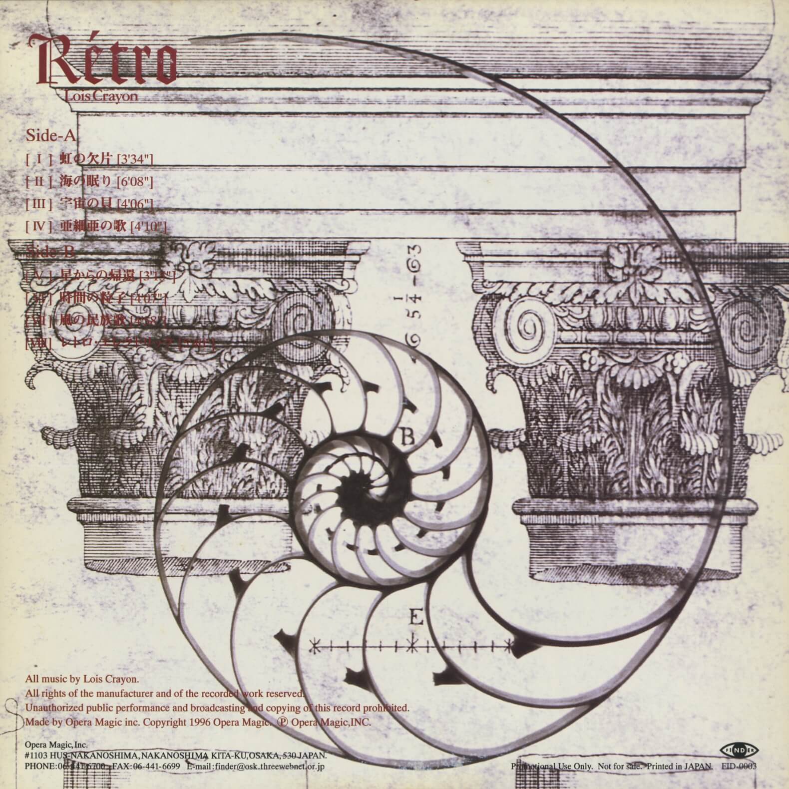 Lois Crayon – Rétro