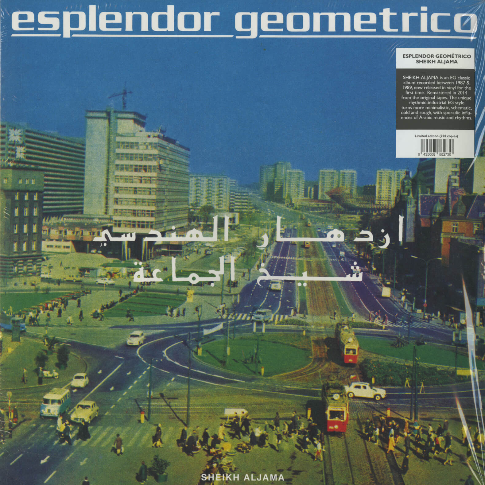 Esplendor Geométrico – Sheikh Aljama