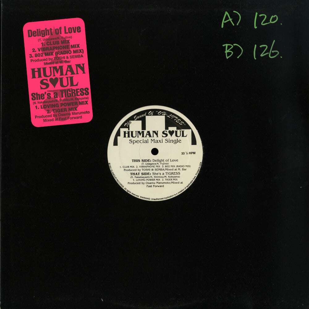 Human Soul – Delight Of Love