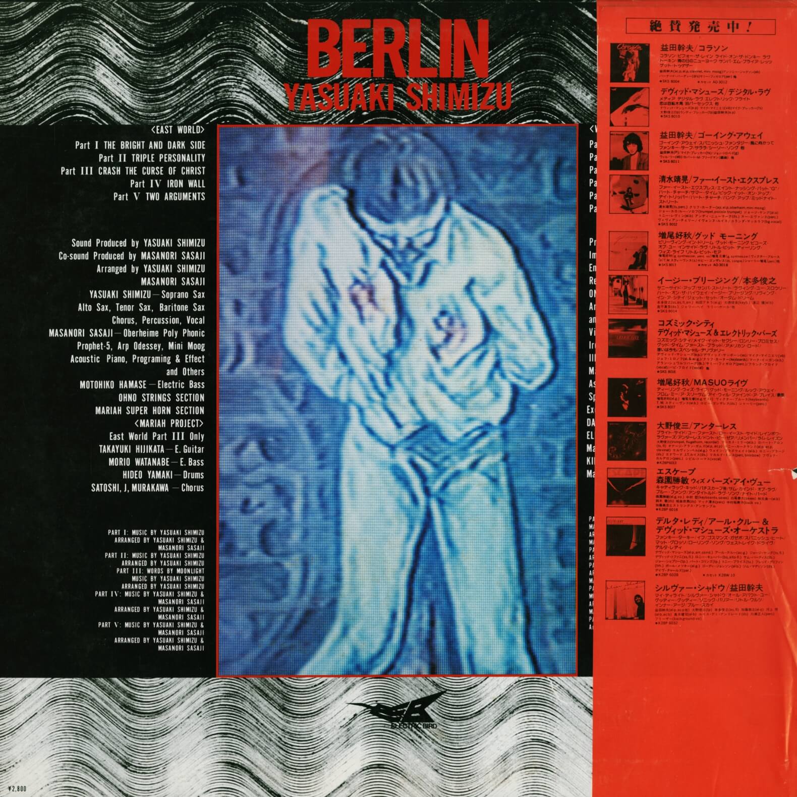Yasuaki Shimizu – Berlin
