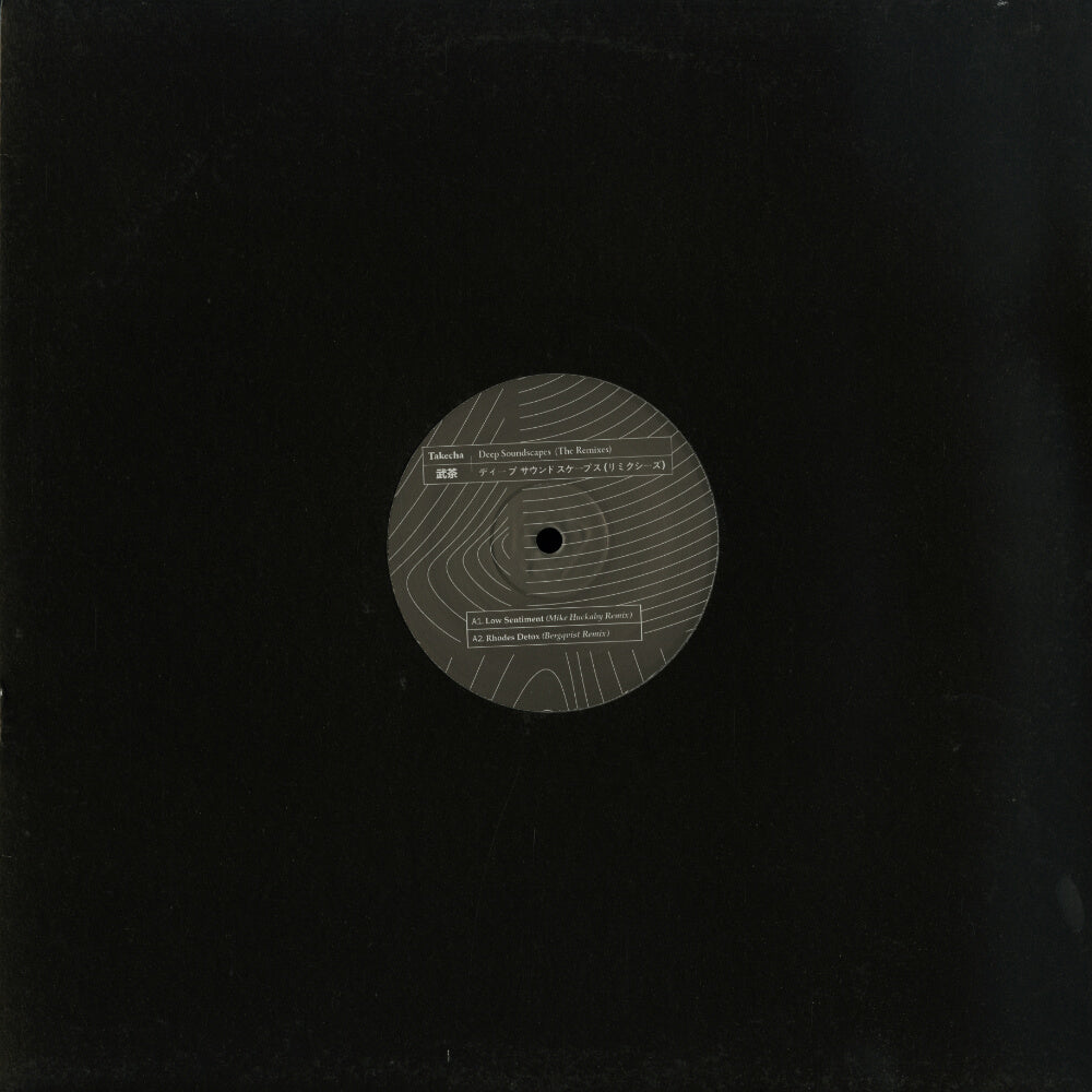 Takecha – Deep Soundscapes (The Remixes)