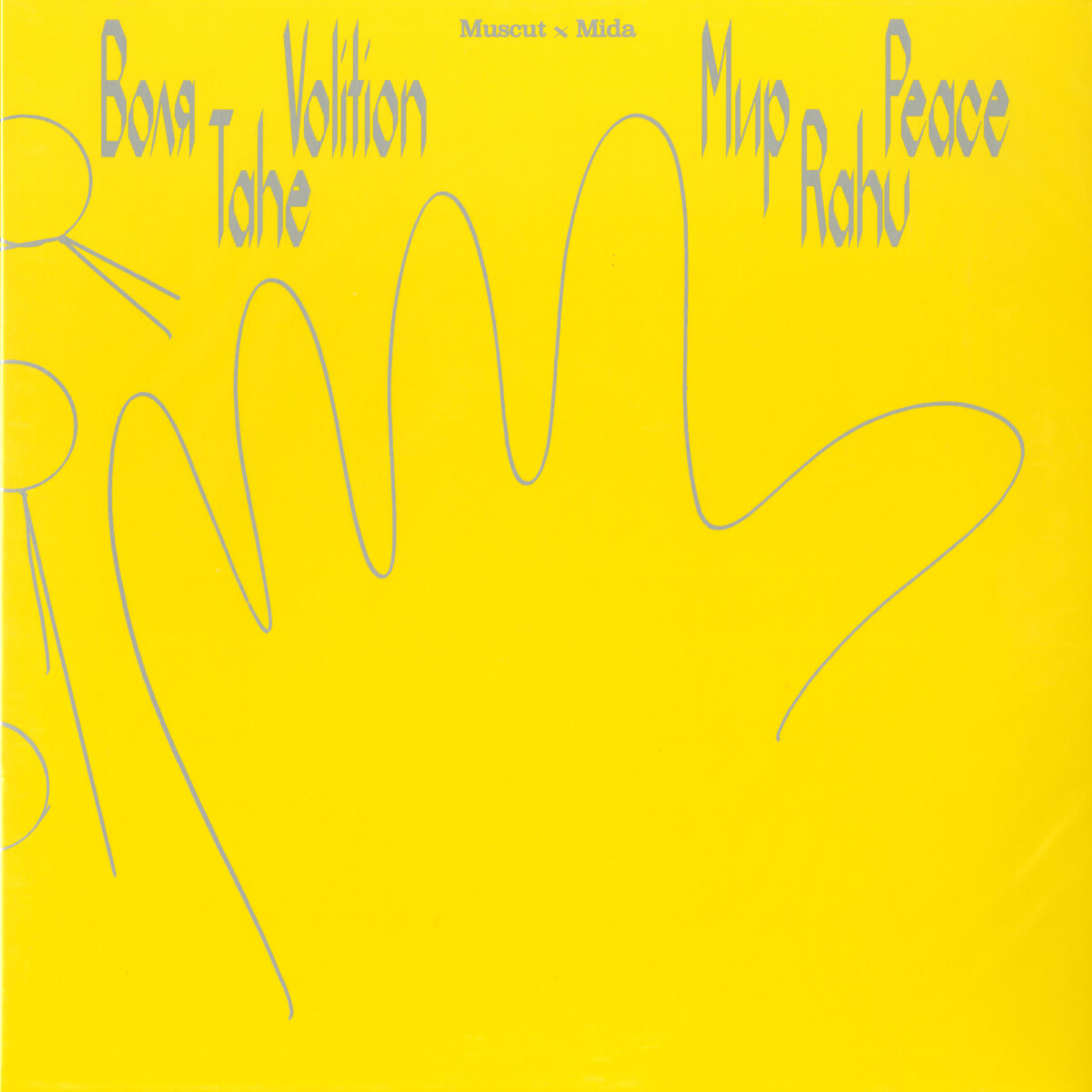 Various – Muscut x Mida: Volia x Rahu