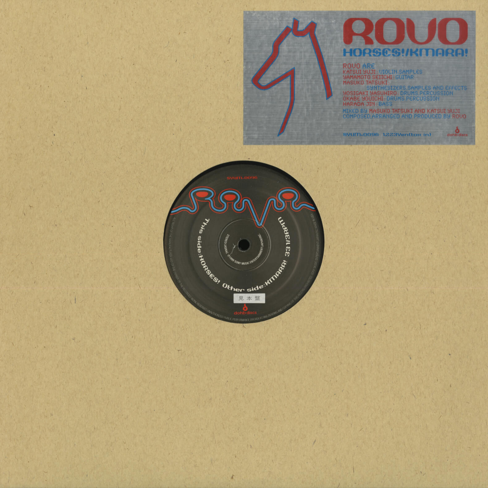 Rovo – Horses! / Kmara!