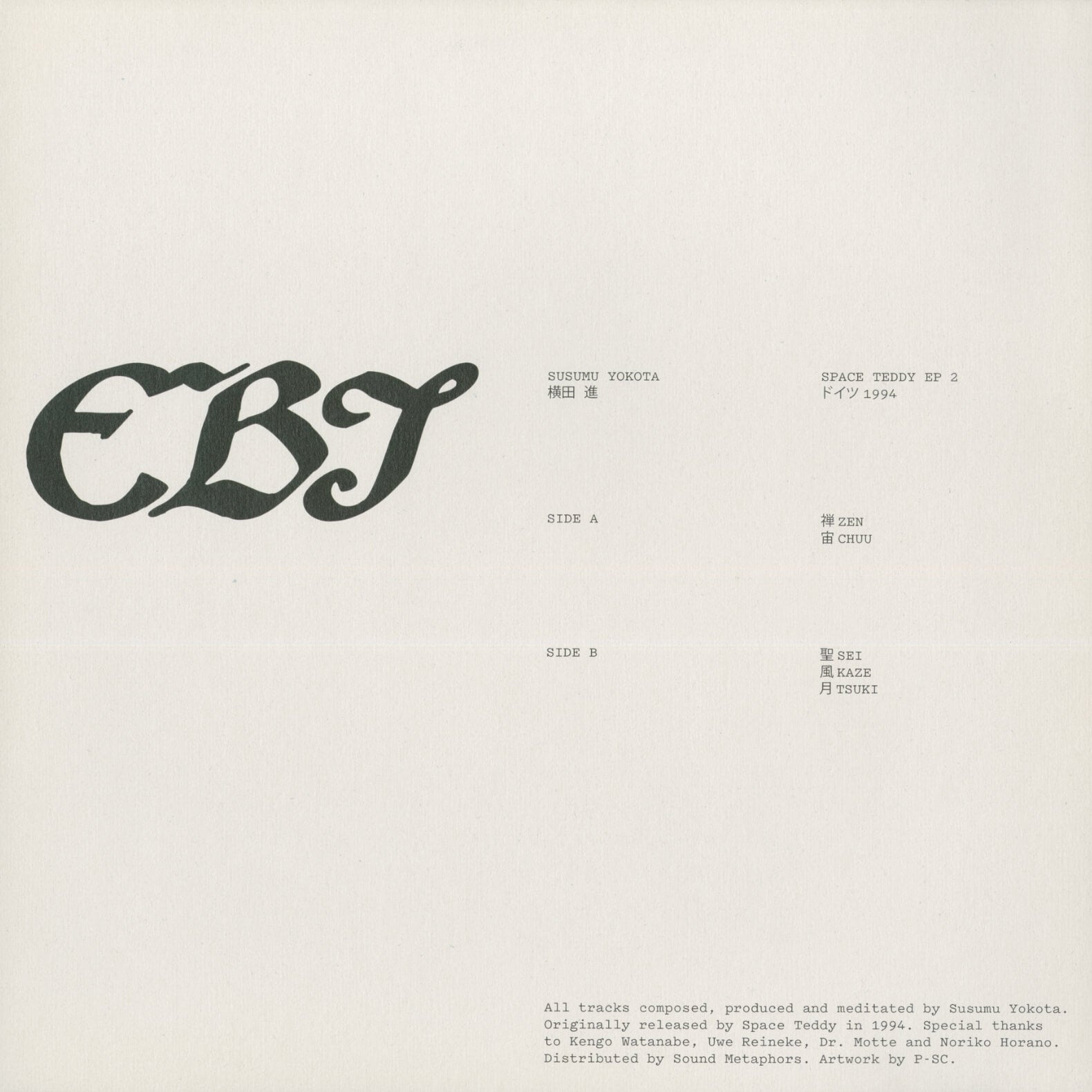 Ebi – Space Teddy EP 2