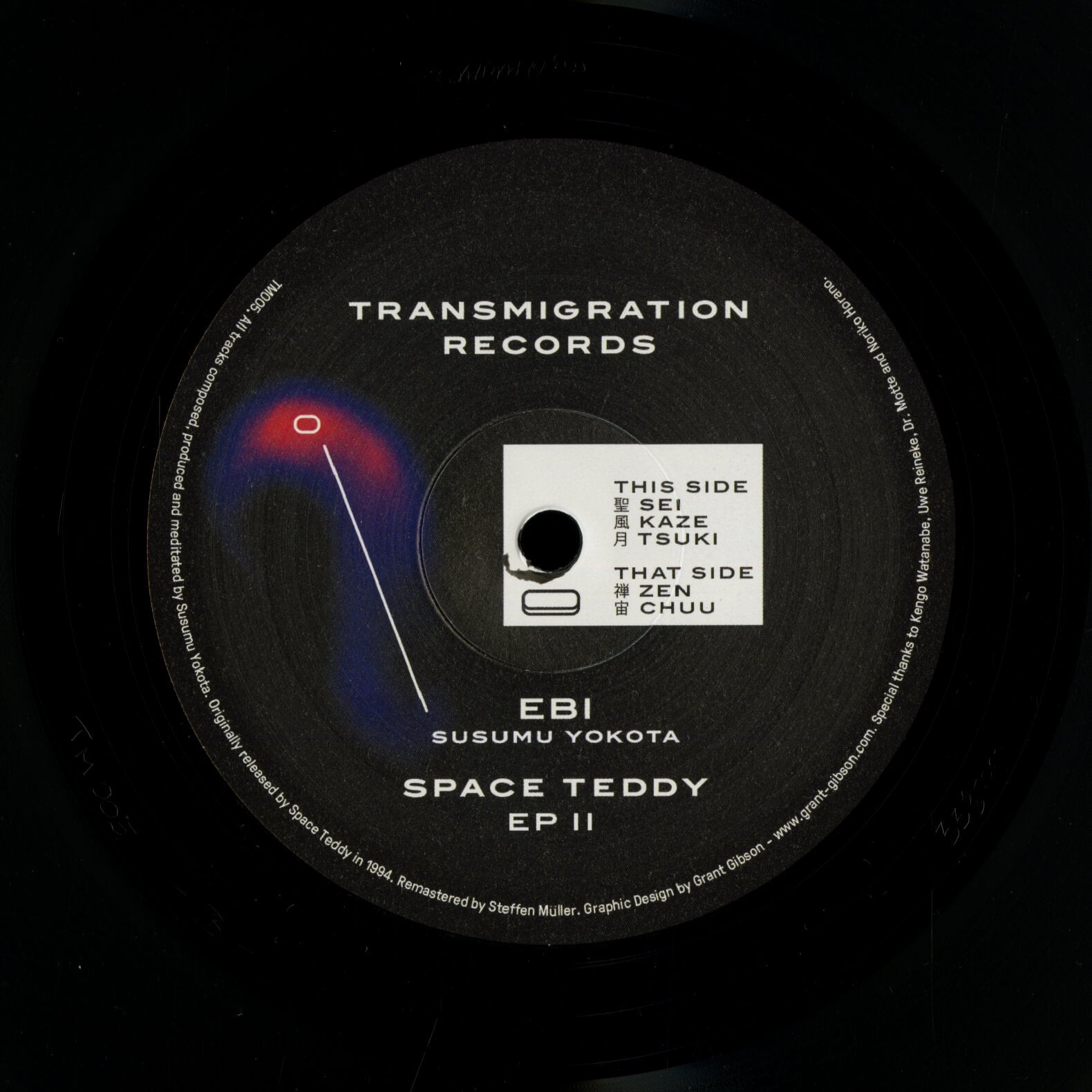 Ebi – Space Teddy EP 2