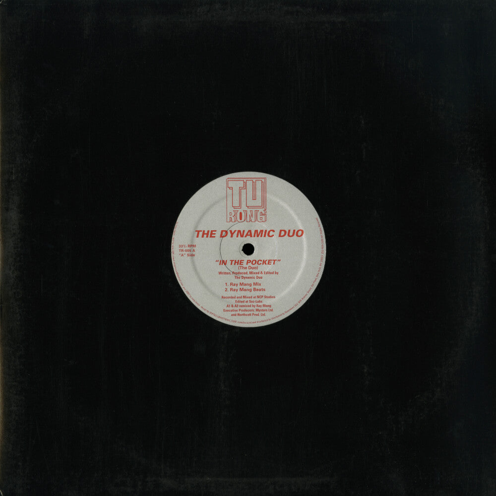 The Dynamic Duo – In The Pocket