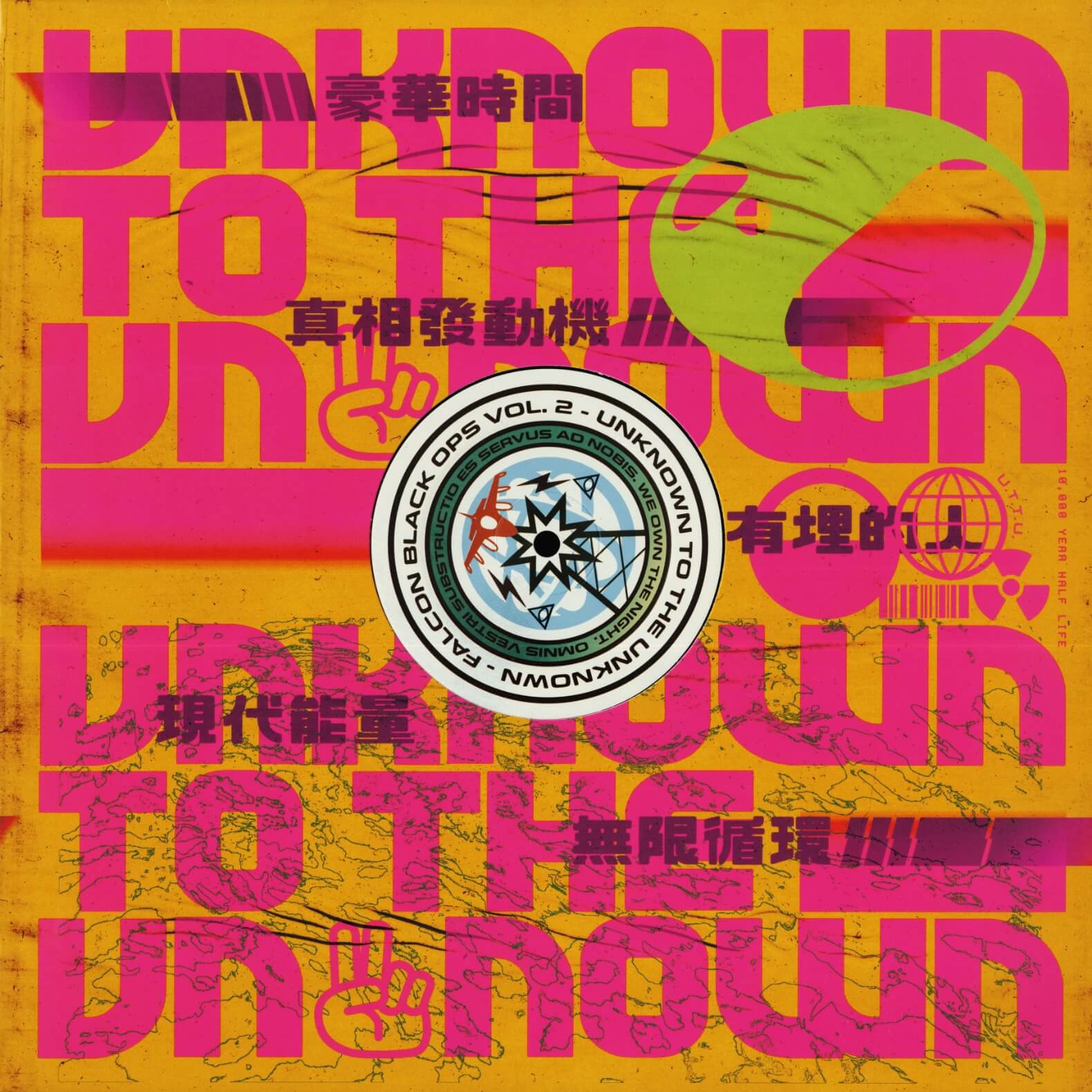 Falcon Black Ops – Vol.2