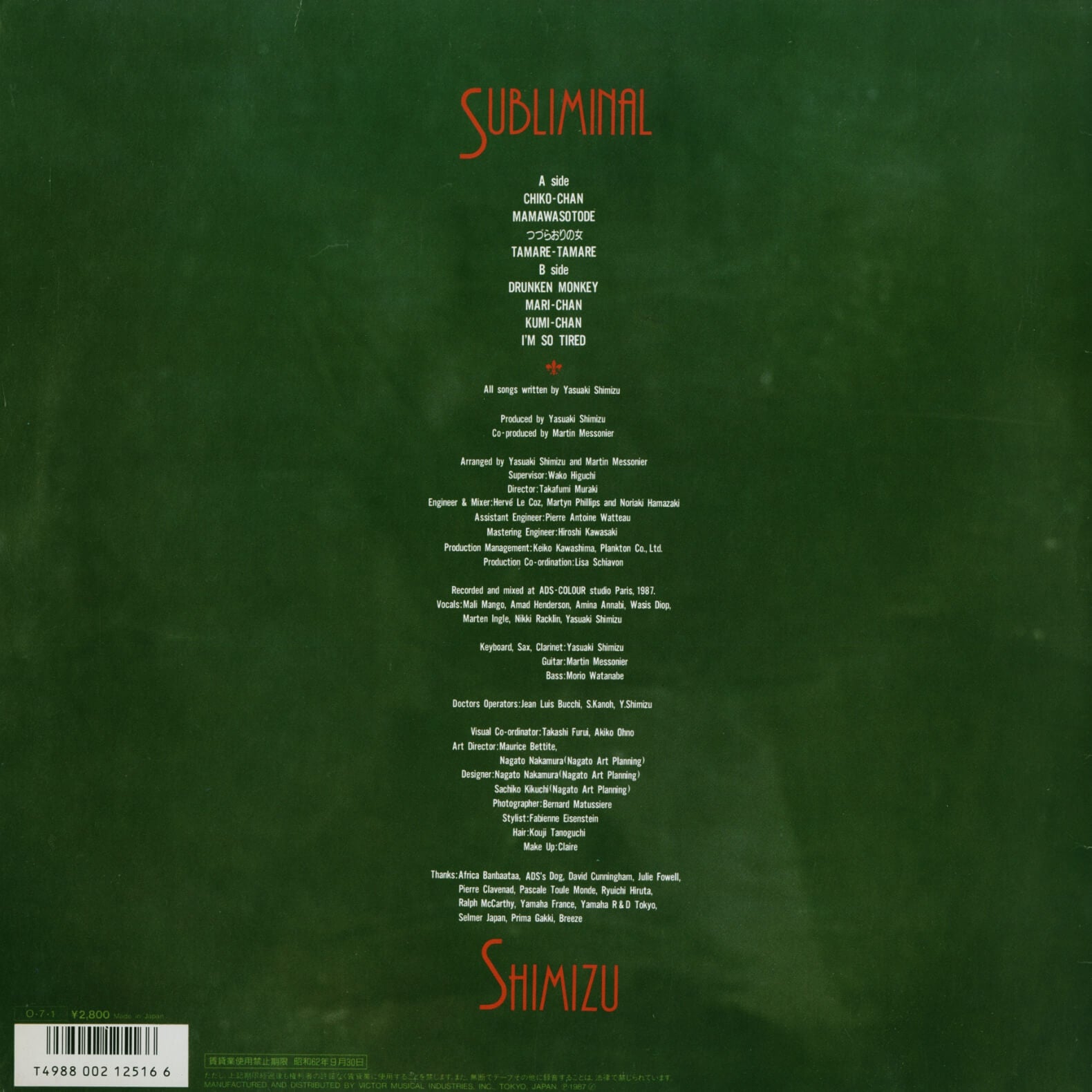 Yasuaki Shimizu – Subliminal