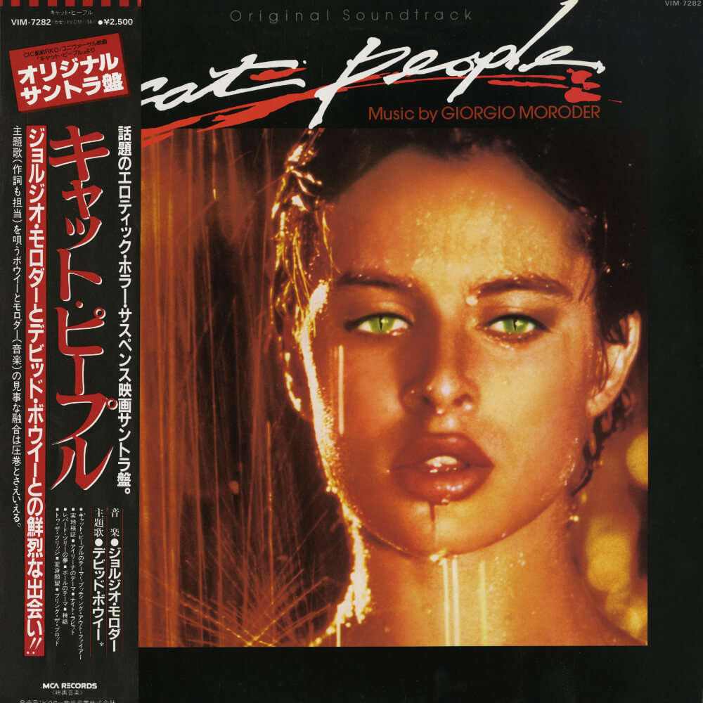 Giorgio Moroder – Cat People (Original Soundtrack)