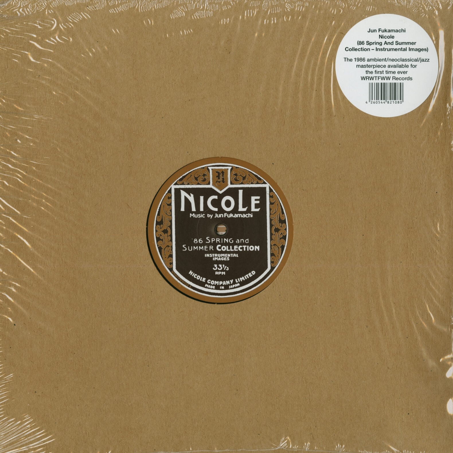 洋楽 NICOLE '86 SPRING and SUMMER COLLECTION Jun Fukamachi – Nicole (86 Spring And Summer Collection - Instrumental