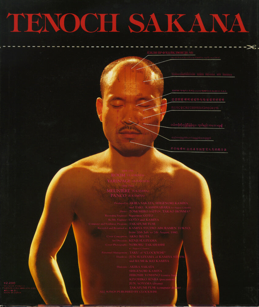 Akira Sakata – Tenoch Sakana