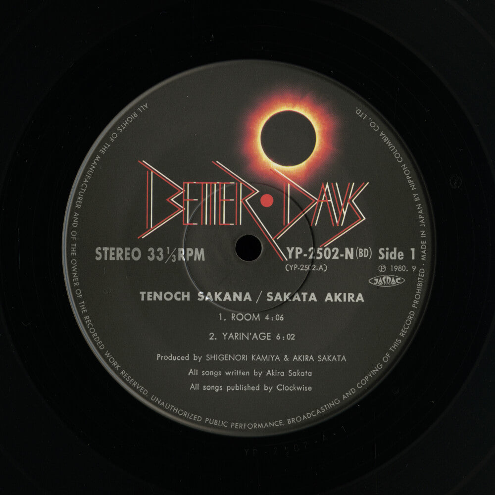 Akira Sakata – Tenoch Sakana