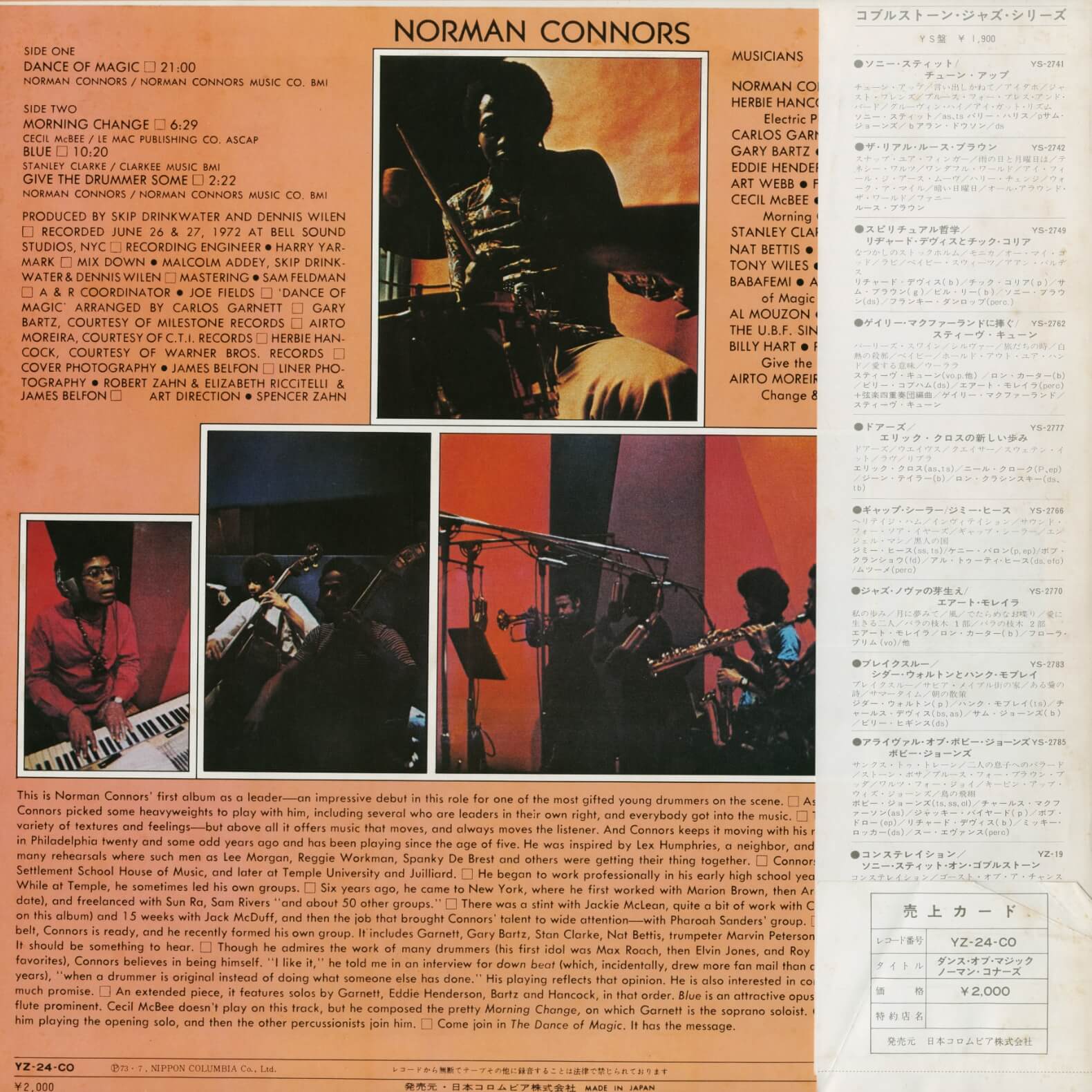 Norman Connors – Dance Of Magic