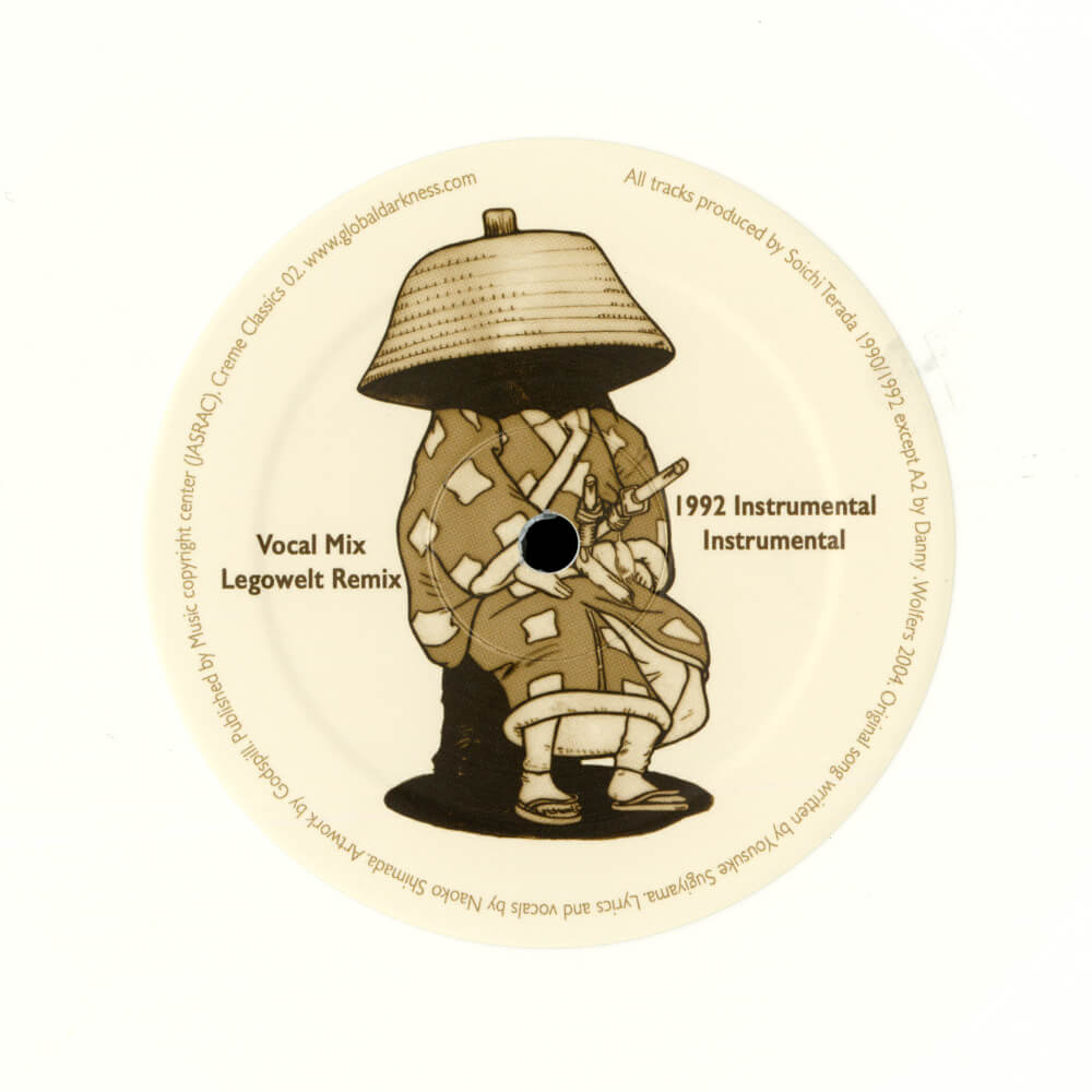 Nami Shimada – Sunshower (2019 Reissue)