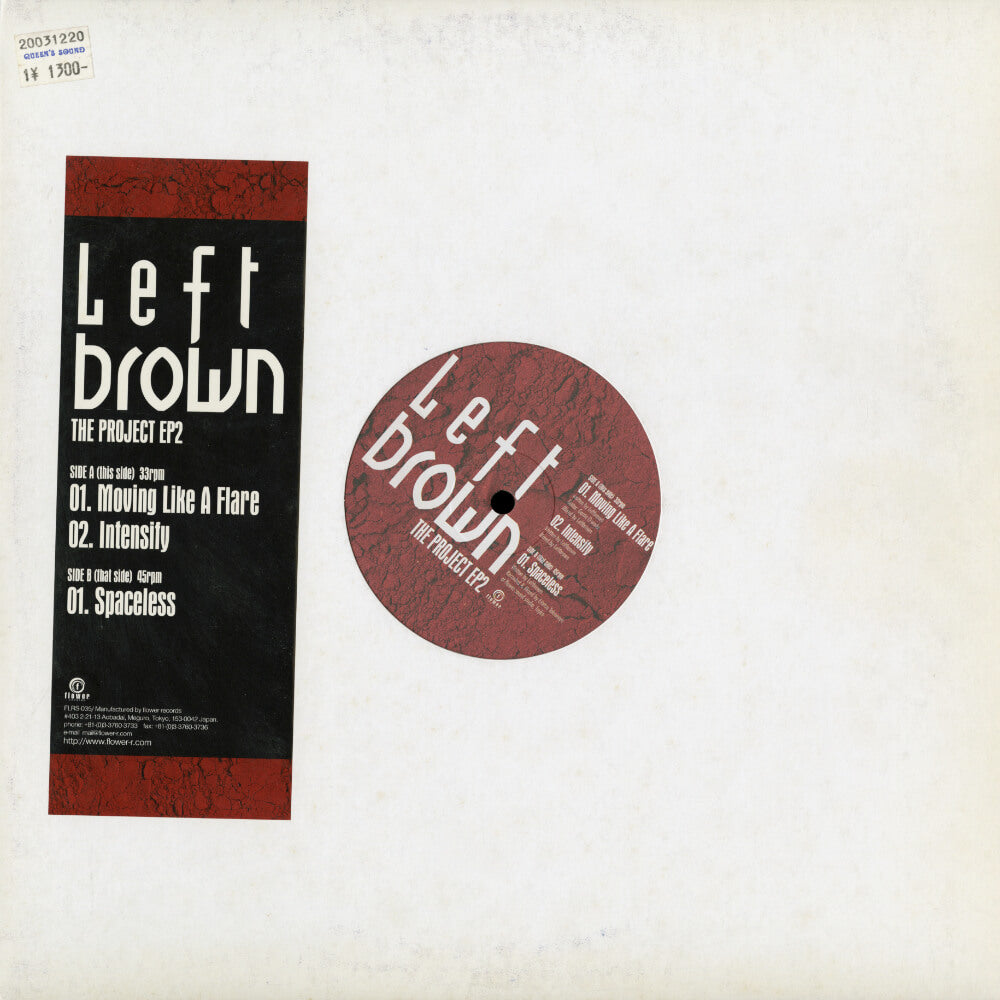 Leftbrown – The Project EP2
