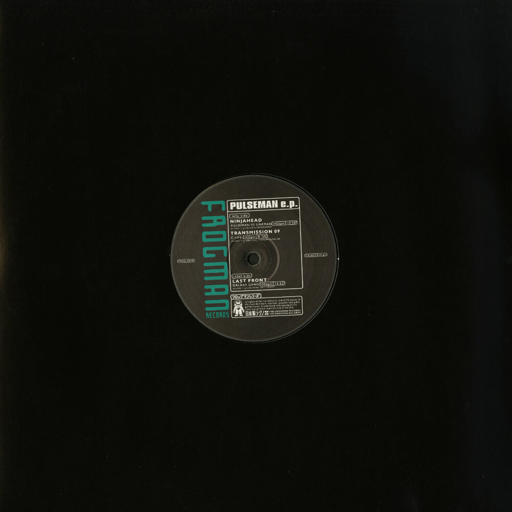 Various – Pulseman E.P.