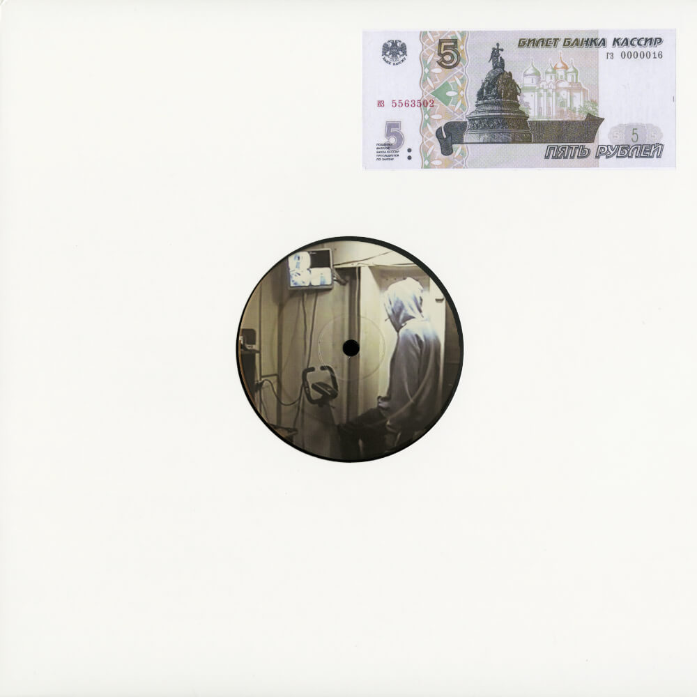 DJ KASSIR – Brown White