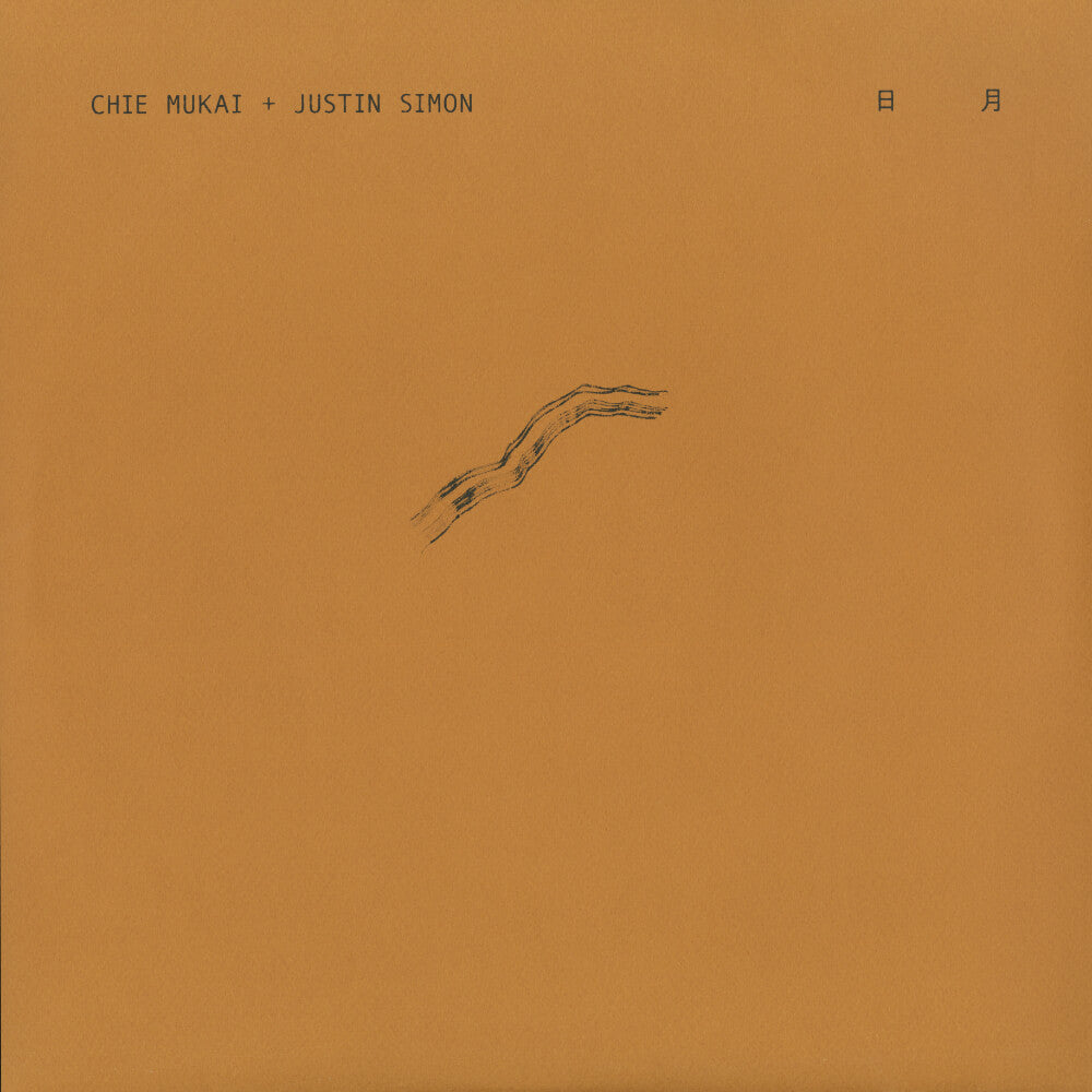 Chie Mukai + Justin Simon – 日 月