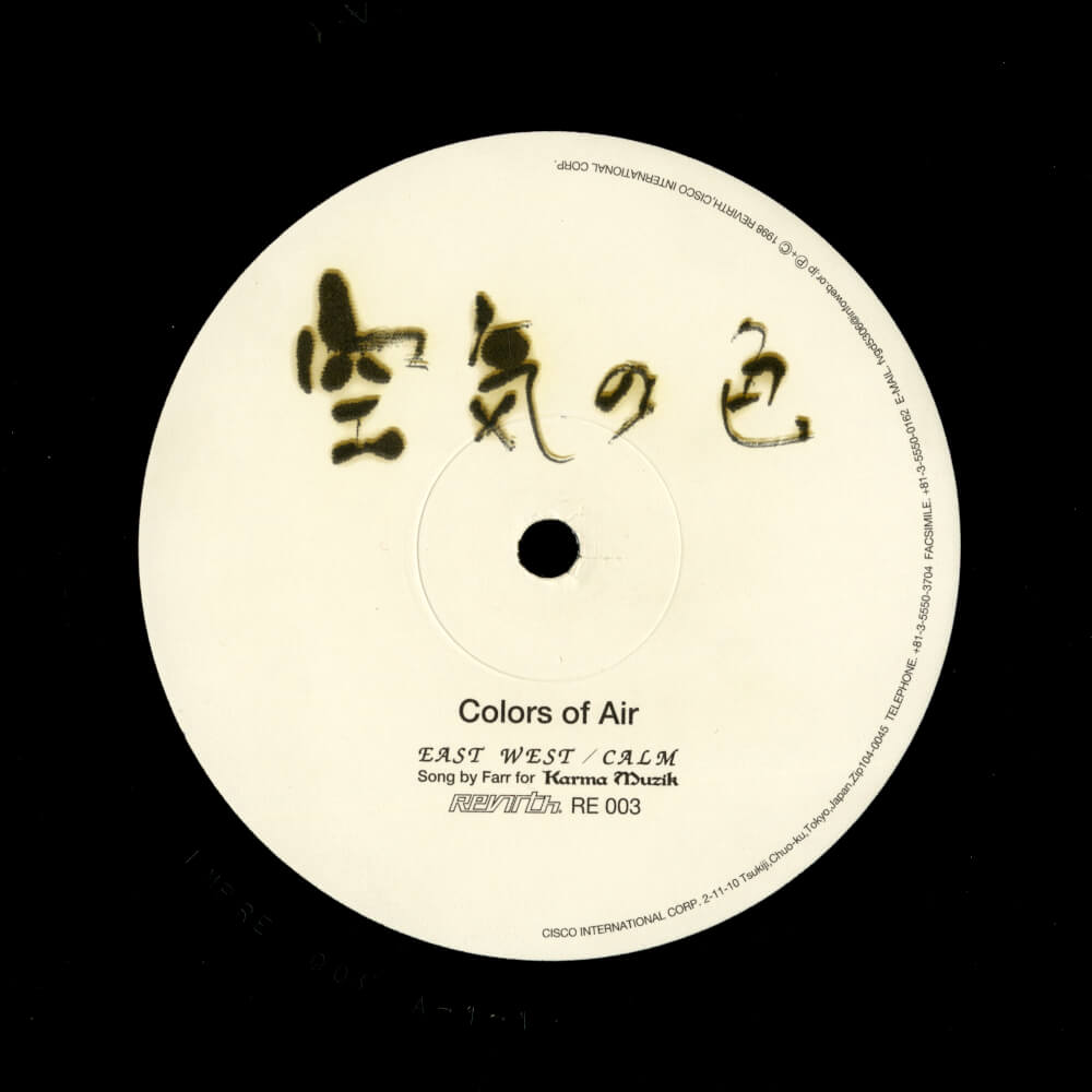Calm – East West