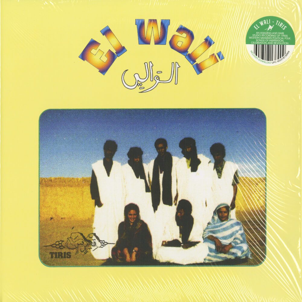 El Wali – Tiris