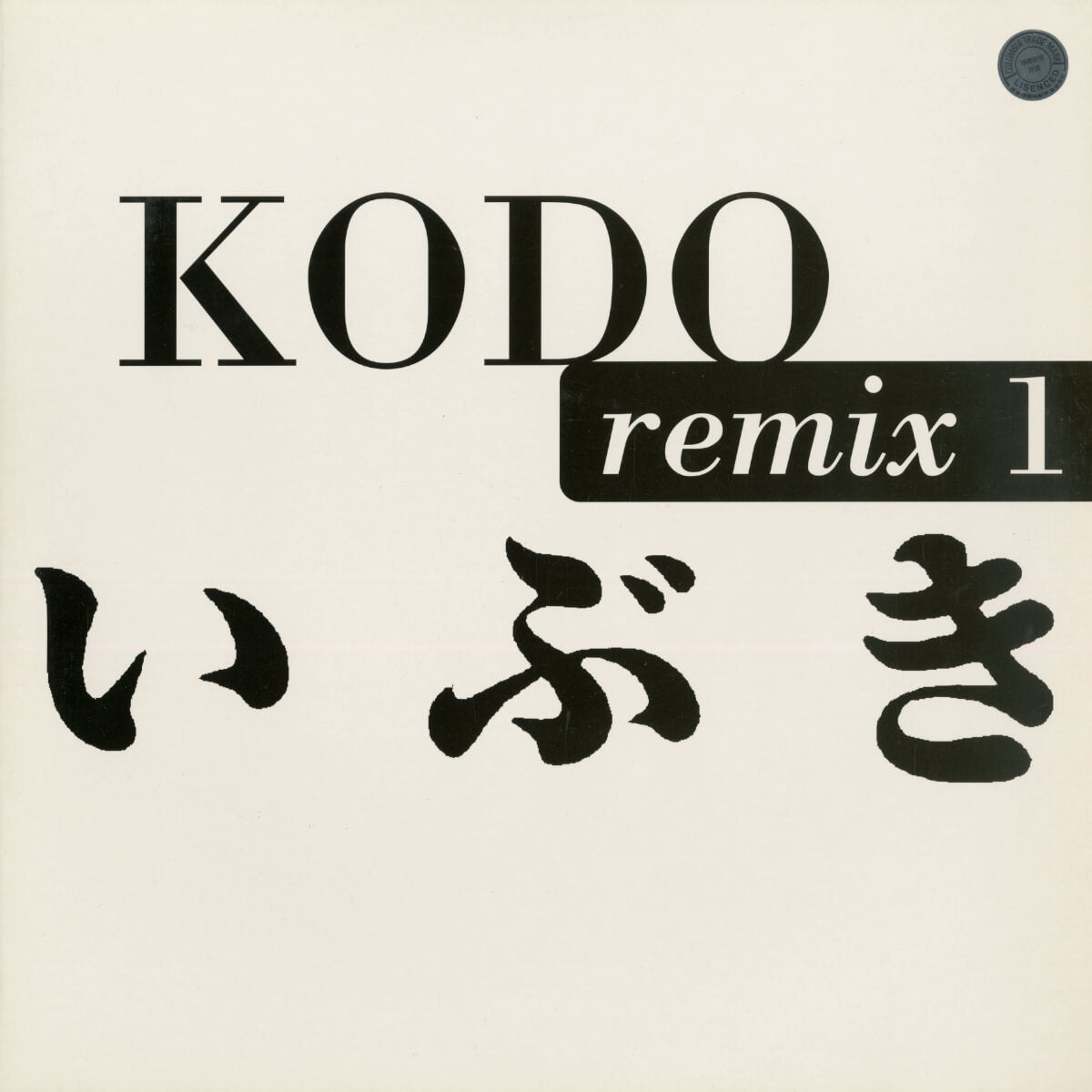 Kodo – Remix 1