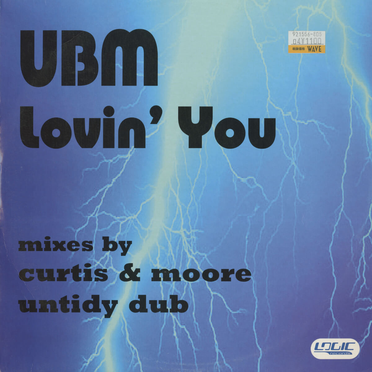 UBM – Lovin' You