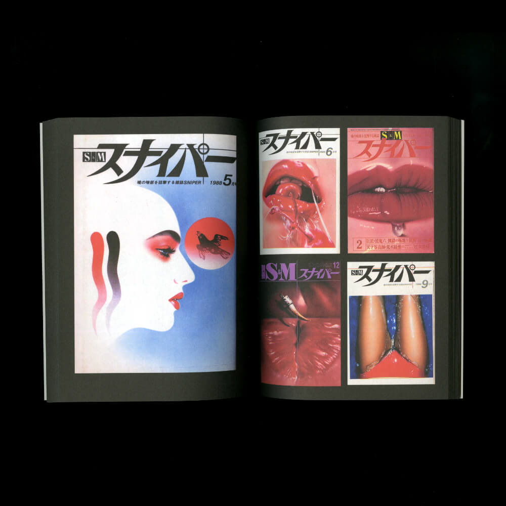 Masala Noir – BDSM Magazines From Japan (1950–2010)