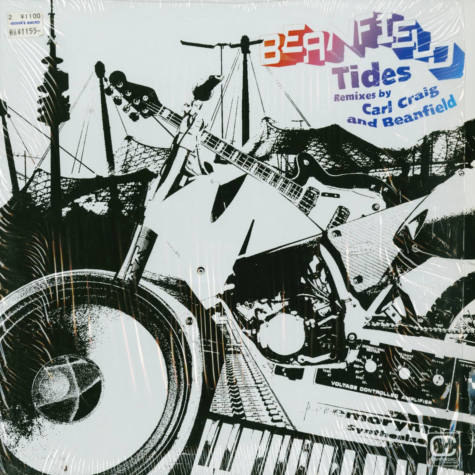 Beanfield – Tides