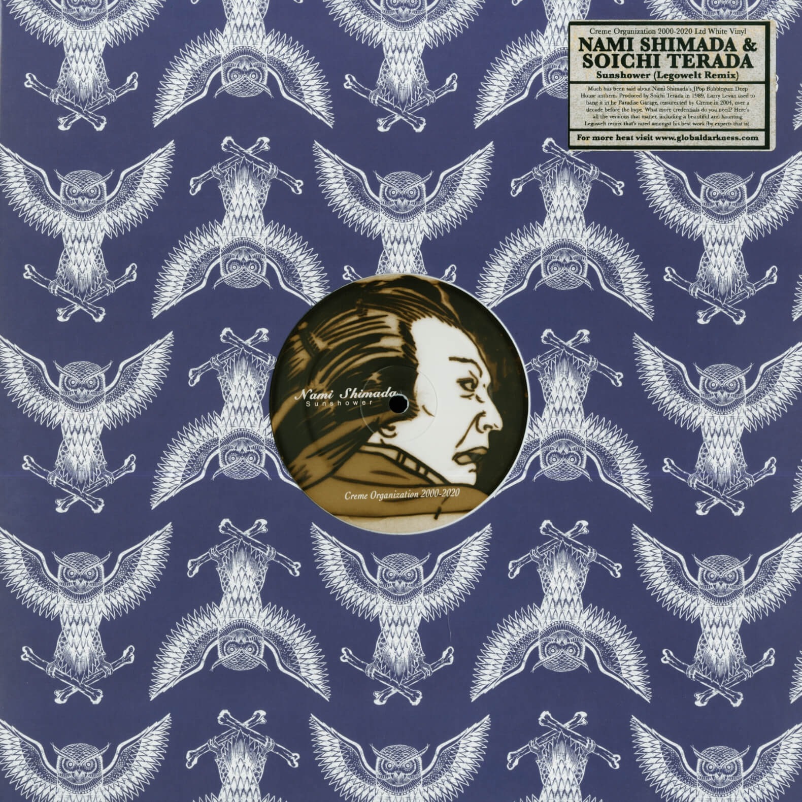Nami Shimada – Sunshower (2019 Reissue)