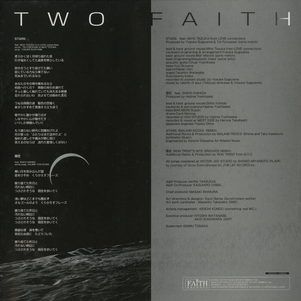 Two Faith – Stars / 現在