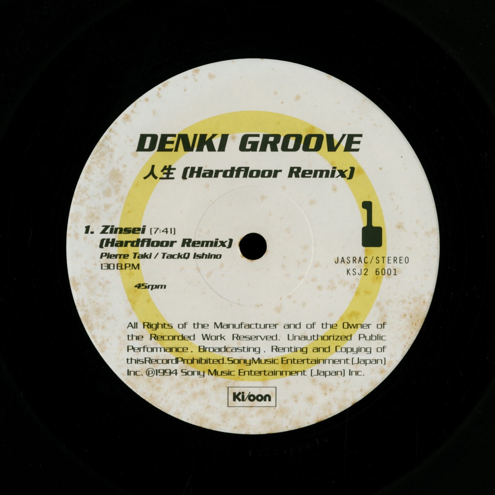 Denki Groove – Zinsei