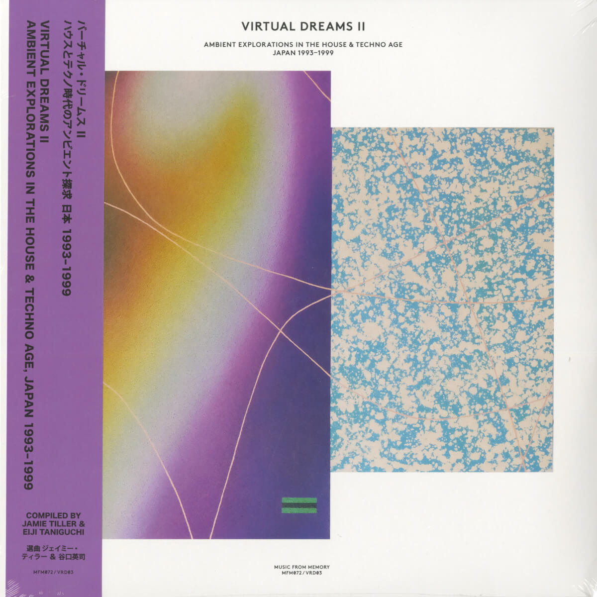 Various – Virtual Dreams II - Ambient Explorations In The House & Techno Age, Japan 1993-1999