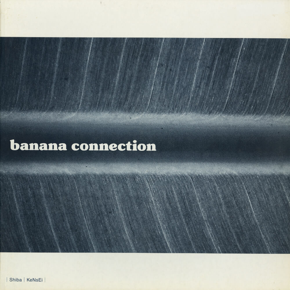 Shiba / Kensei – Banana Connection 2