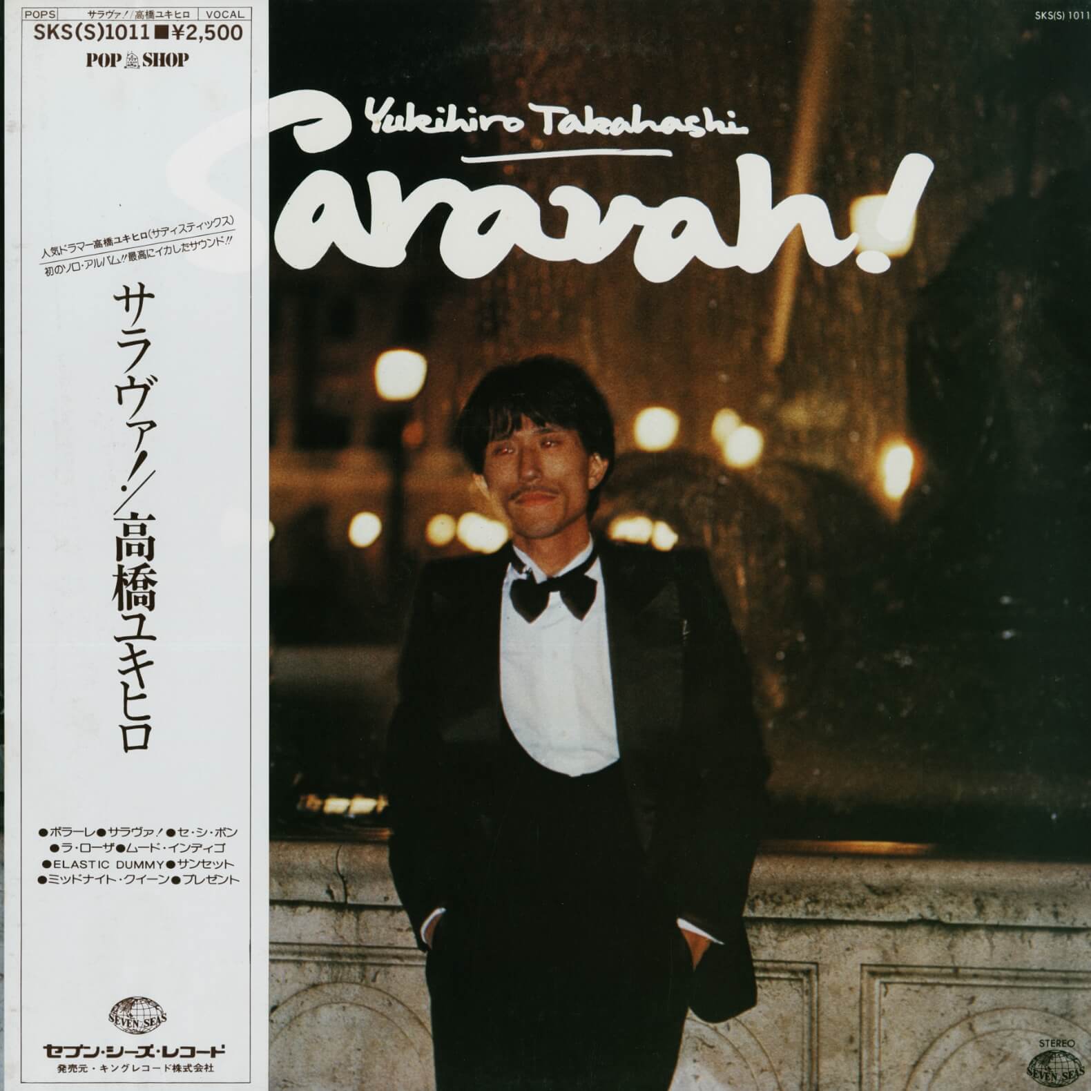 Yukihiro Takahashi – Saravah!