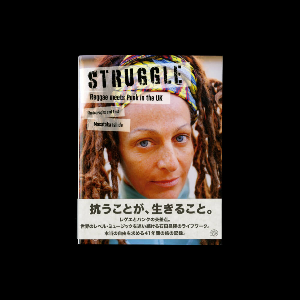 Masataka Ishida – STRUGGLE: Reggae meets Punk in the UK