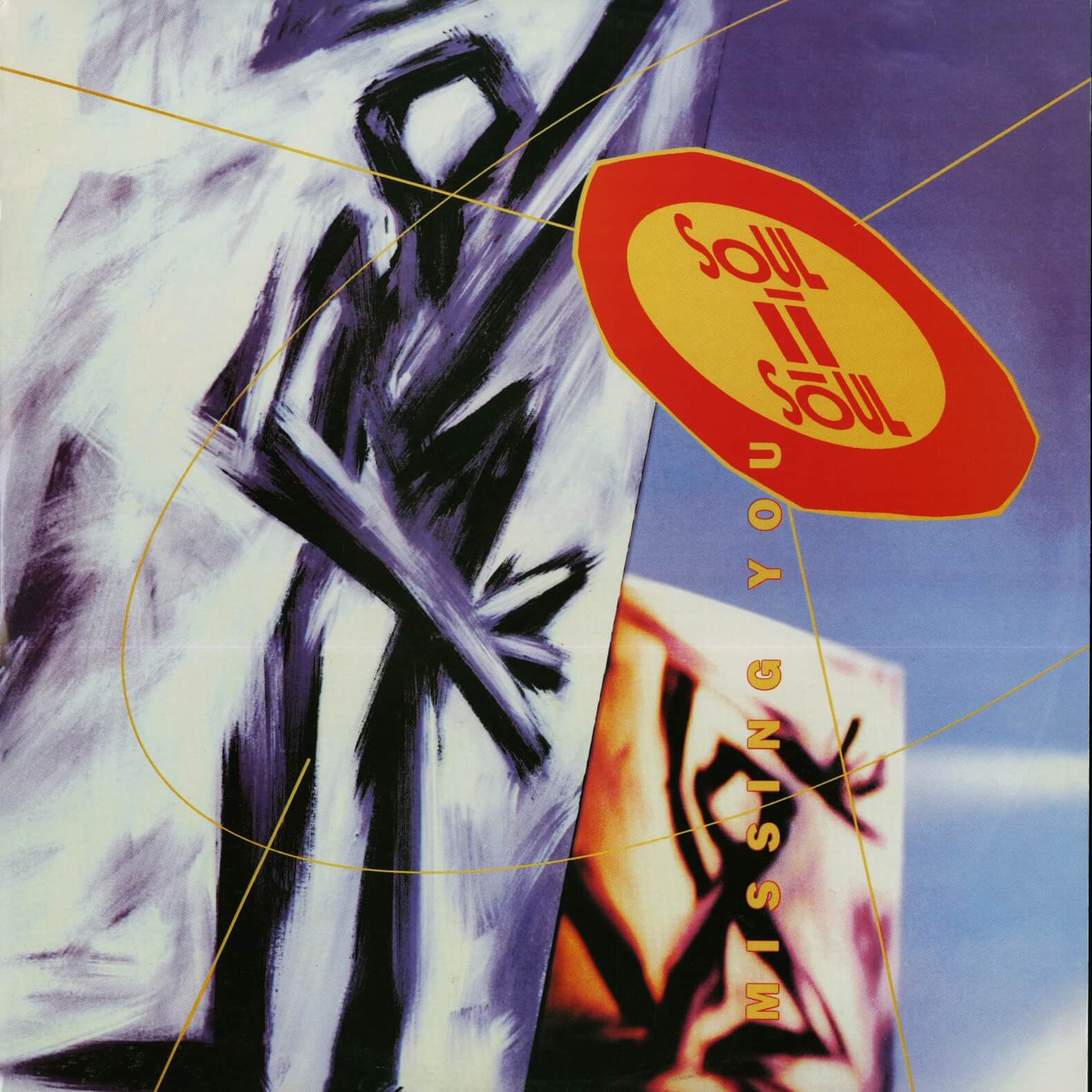 Soul II Soul – Missing You