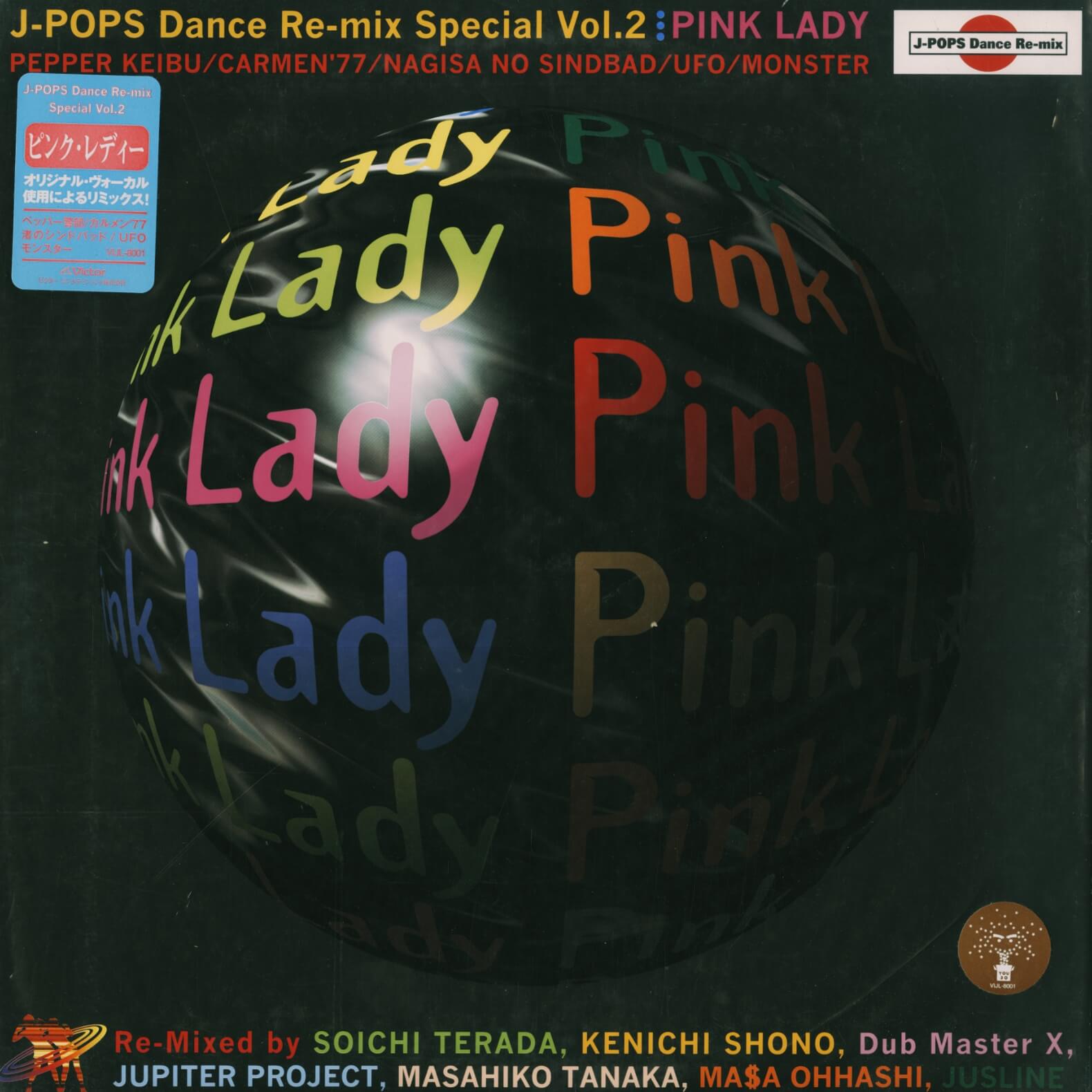 Pink Lady – J-Pops Dance Re-Mix Special Vol.2