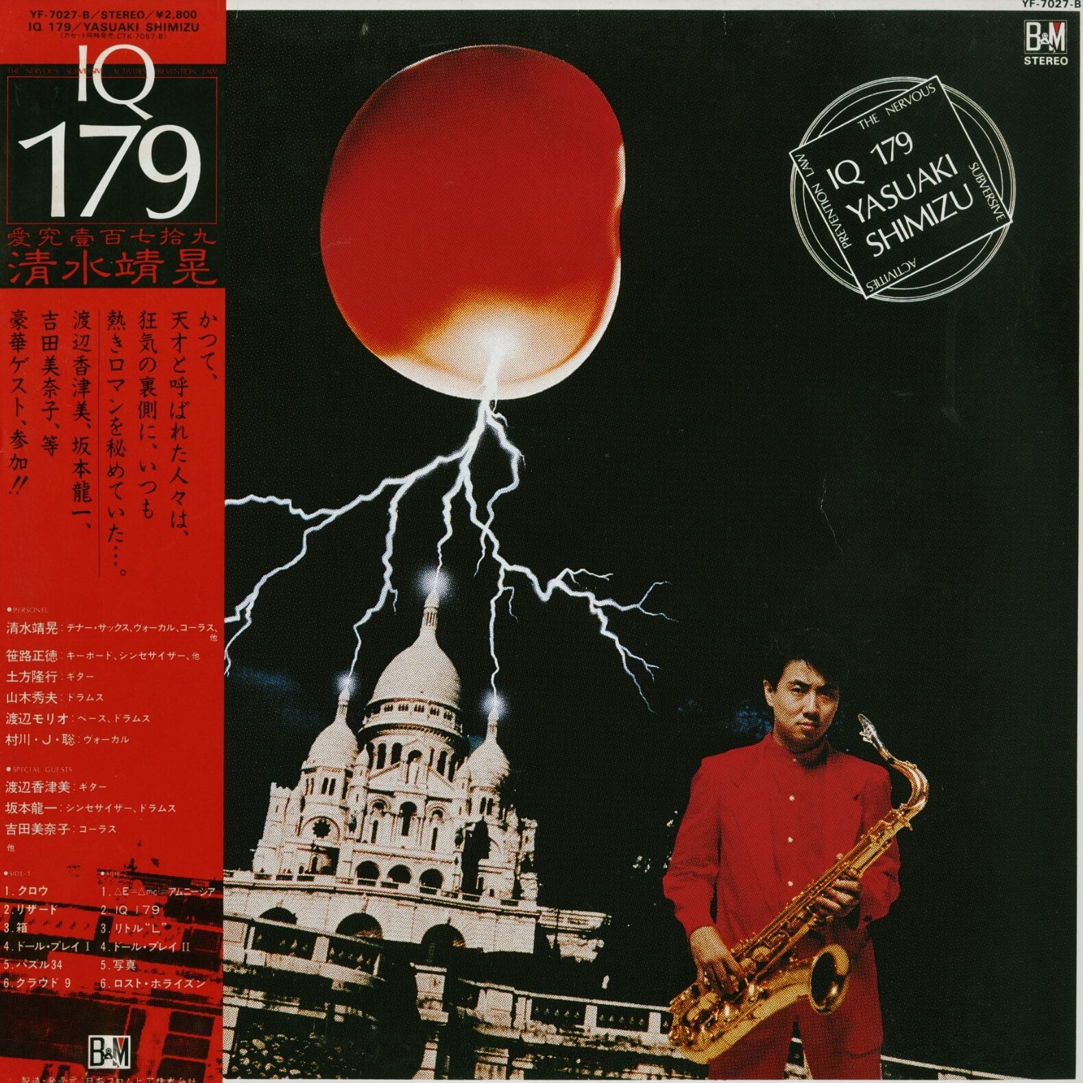 Yasuaki Shimizu – IQ 179