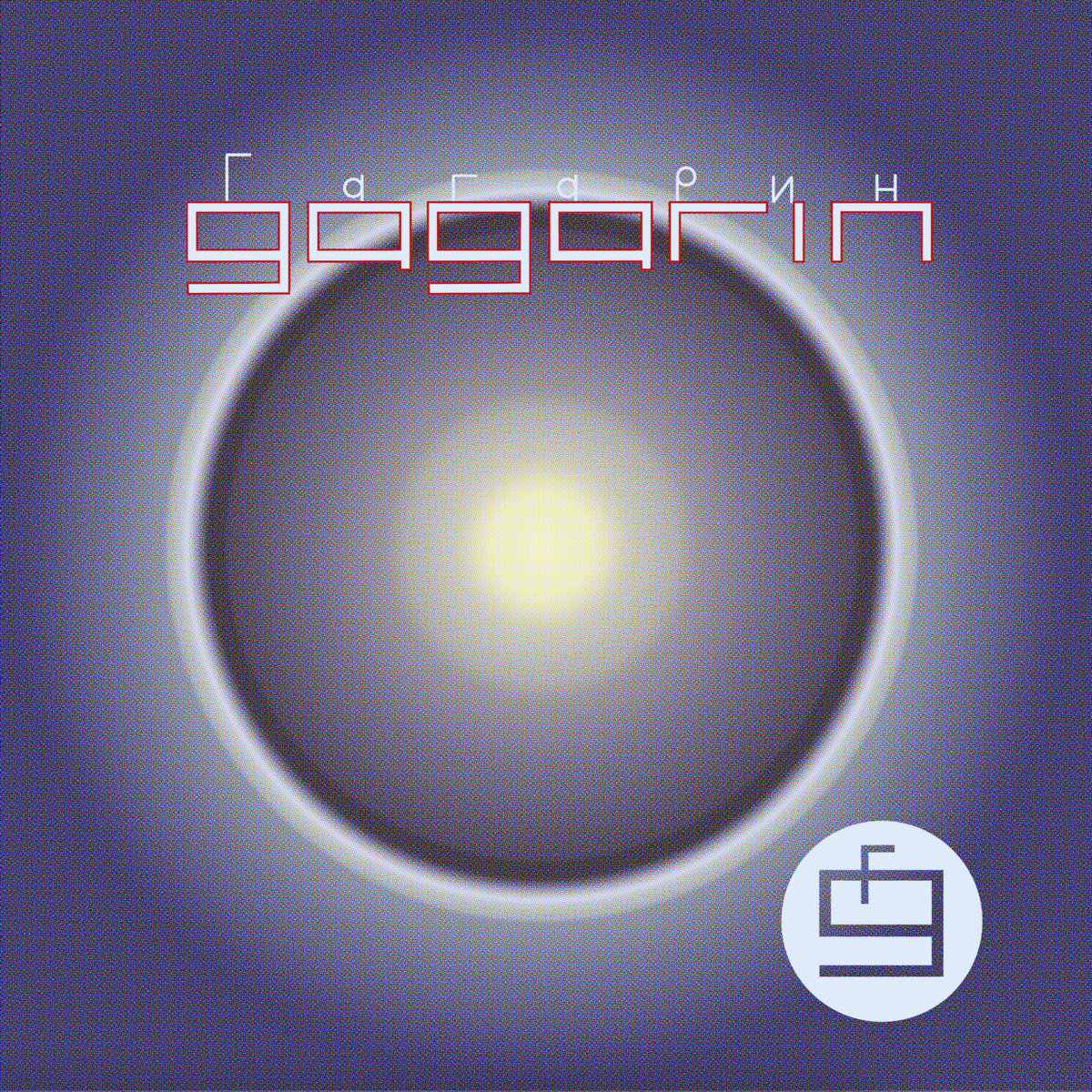 Gagarin – Gagarin