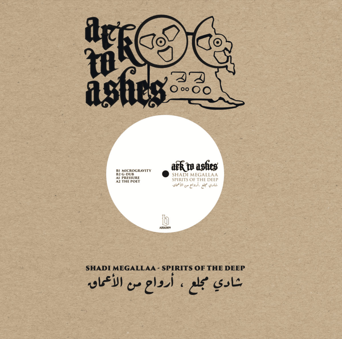 Shadi Megallaa – Spirits Of The Deep