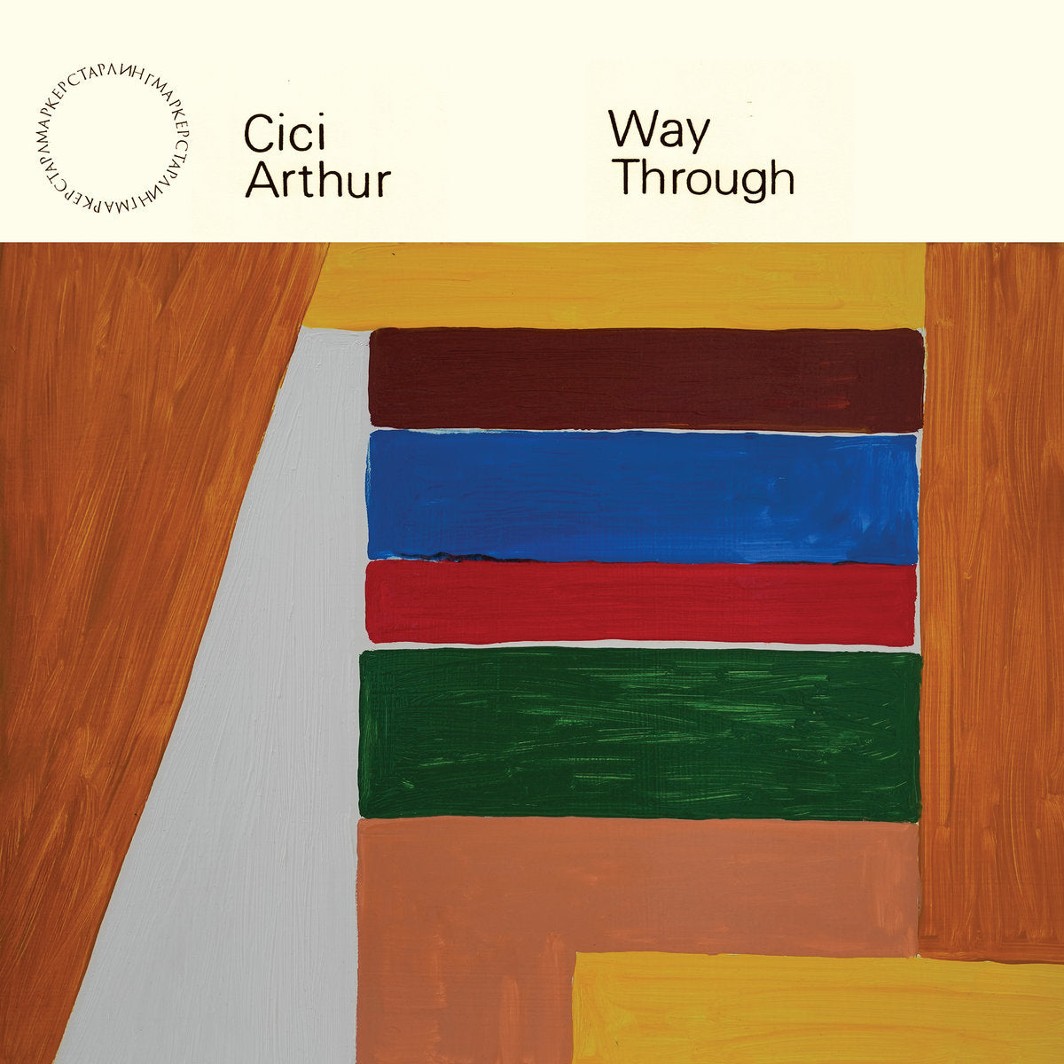 Cici Arthur – Way Through