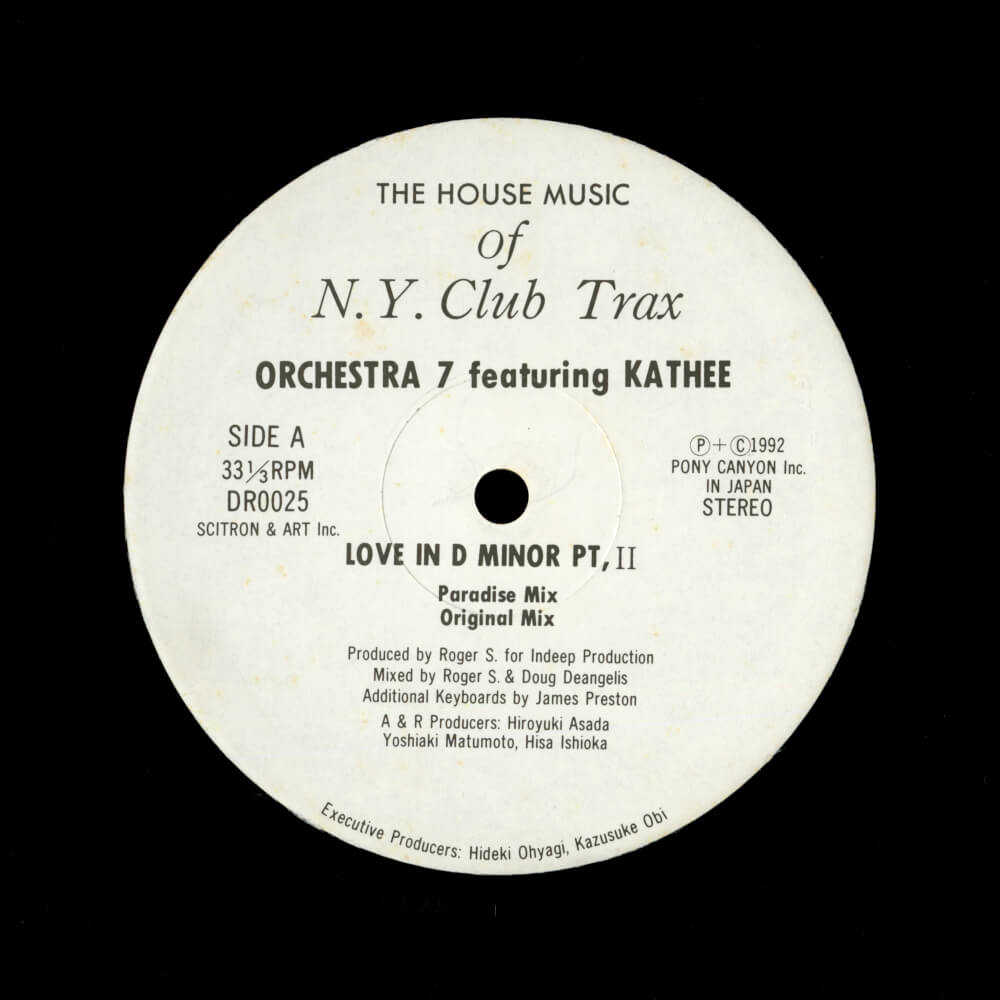Orchestra 7 Featuring Kathee – Love In D Minor Pt. II / The Conversation