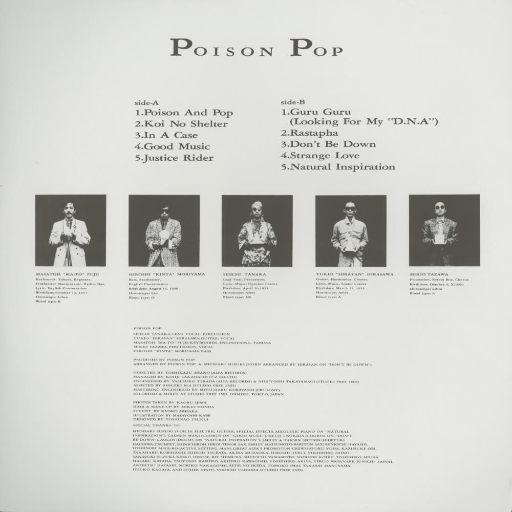 Poison Pop – Poison Pop
