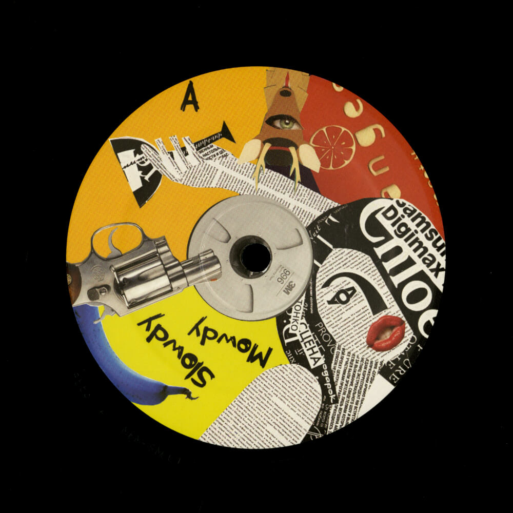 iAN – Mowdy EP